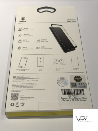 Захисне Скло Baseus Glass Samsung S8 Solid Edges