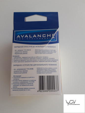 МЗП Avalanche ATCH-S-NO.8600/micro USB
