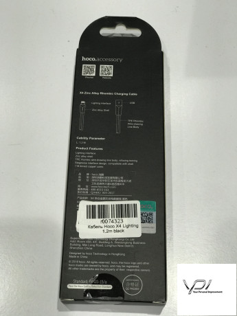 Кабель Hoco X4 Lighting 1.2m black