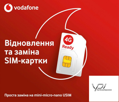 Cтартовий пакет Vodafone Заміна SIM-карти