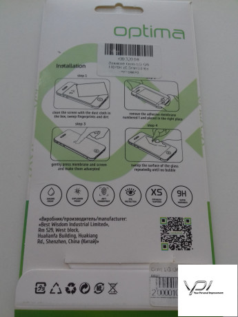 Захисне скло LG G6 H870K (0.3mm) (тех упаковка)
