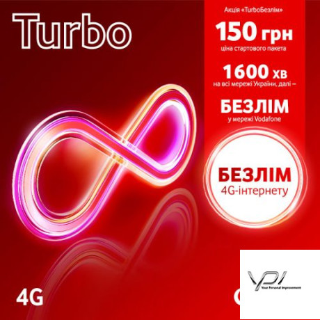 Стартовий пкет Vodafone Turbo