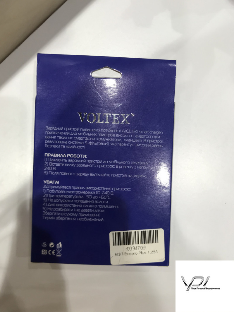 МЗП Енерго Plus 1.25A