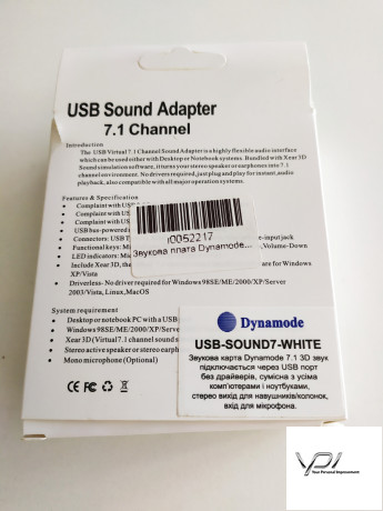 Звукова плата Dynamode USB 8(7.1) каналов 3D RTL (USB-SOUND7-WHITE)