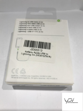 Кабель Apple USB to Lightning 2m (MD819ZM/A)