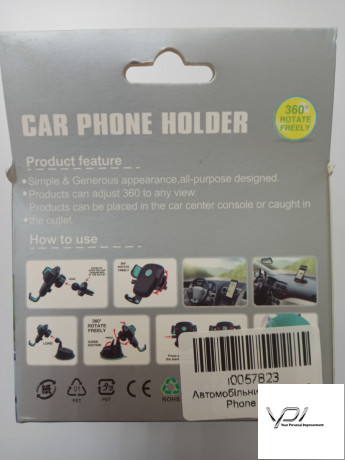 Автомобільний тримач Car Phone Holder