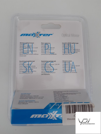 Мишка Maxxter Mc-325