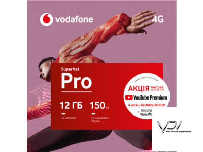 Cтартовий пакет Vodafone SuperNet Pro
