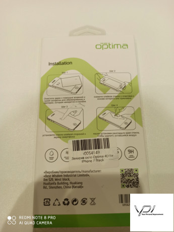 Захисне скло Optima 4D for iPhone 7 Black